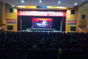 微信图片_20171129161230