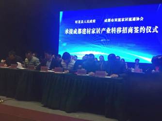 微信图片_20171129161244